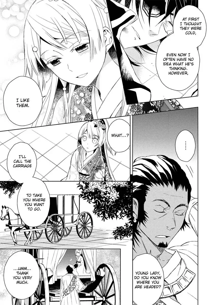 Aoki Umi no Toraware Hime Chapter 7 14